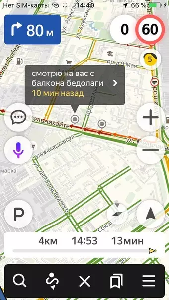 Смешная картинка №313628 Хорошо, когда в пробке не ты