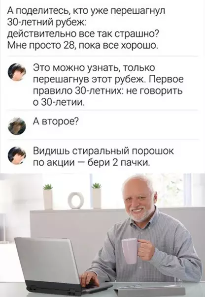 Смешная картинка №539650