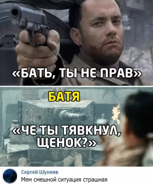 Смешная картинка №510359