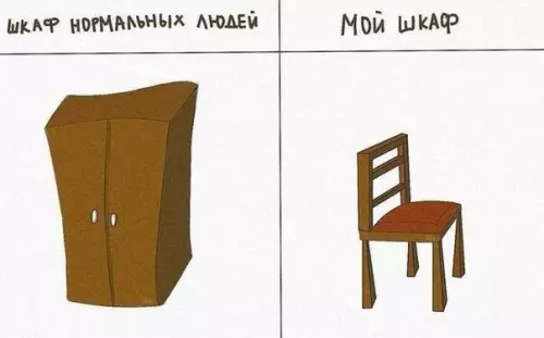 Смешная картинка №182352