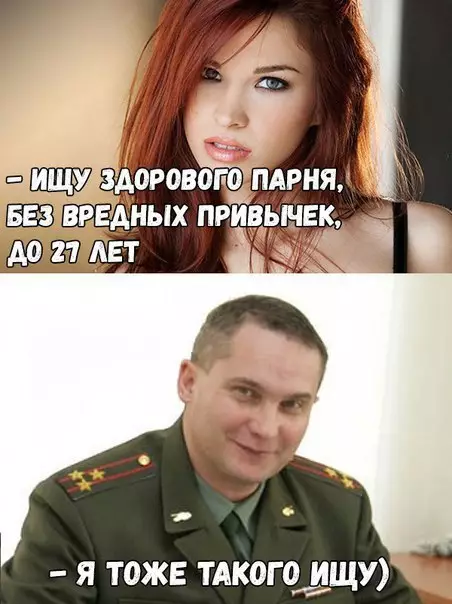 Смешная картинка №270801