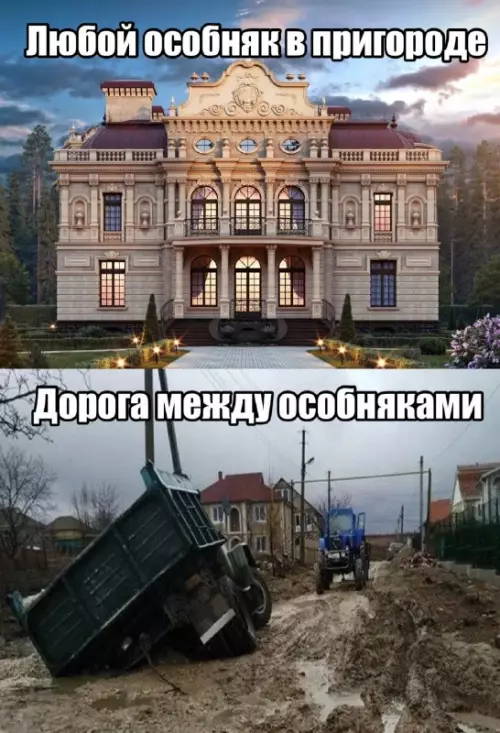 Ожидание vs Реальность: жизнь в элитке 🏰🚜 - Любой особняк в пригороде. Дорога между особняками