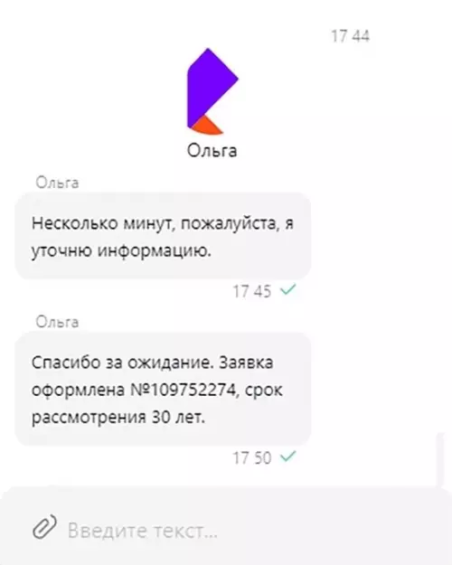 Смешная картинка №724348