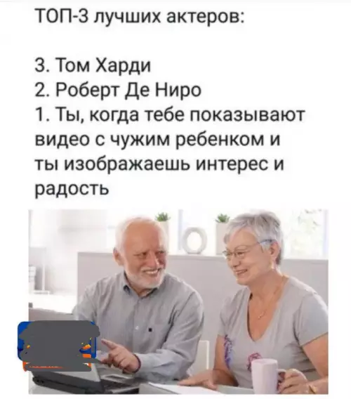 Смешная картинка №712311
