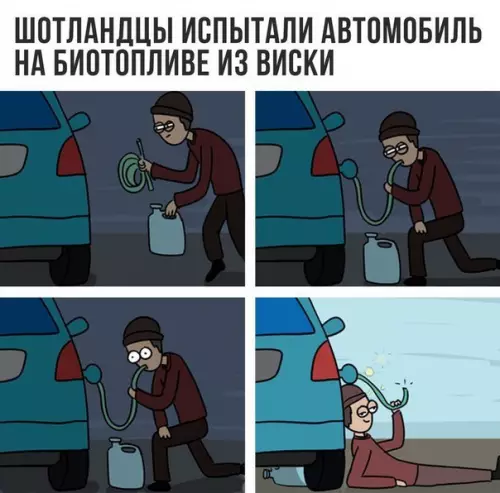 Смешная картинка №195715