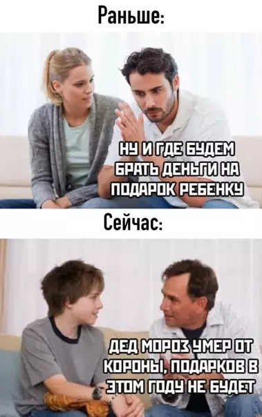 Смешная картинка №542846