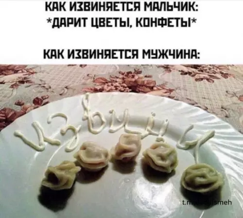 Смешная картинка №672995