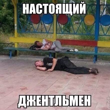 Смешная картинка №203652 Заслуживает уважения