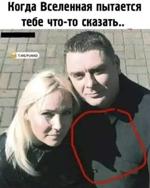 Смешная картинка №695903