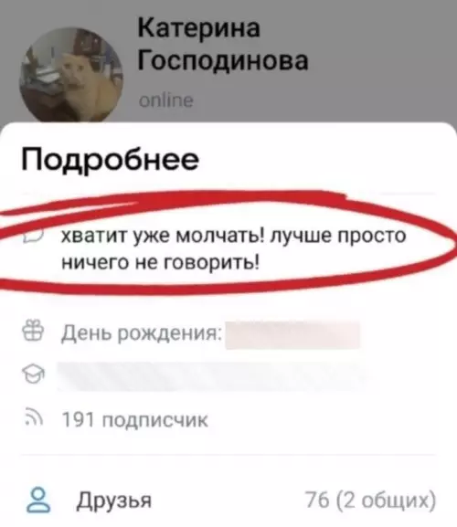 продолжение Смешная картинка №604821 Эти девушки очень противоречивые