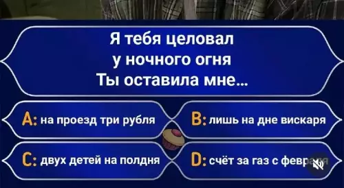 Смешная картинка №822025 Песни