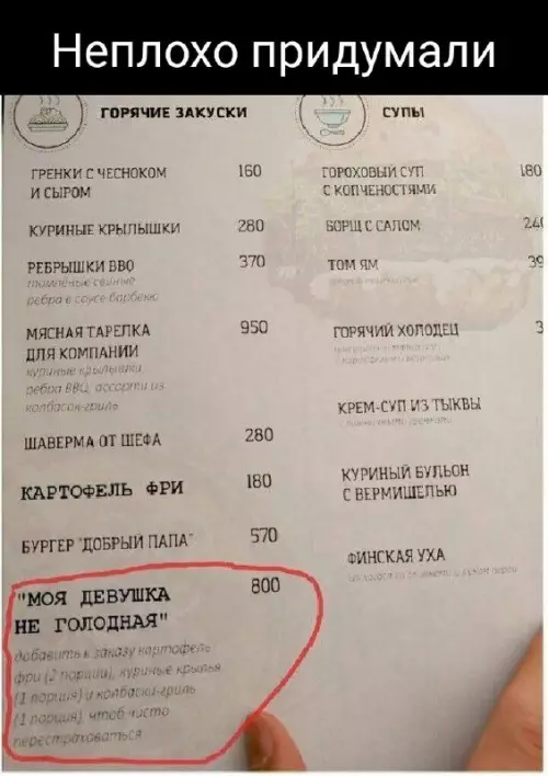 Смешная картинка №682346