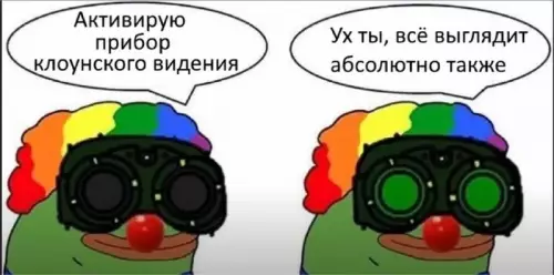 Смешная картинка №736392