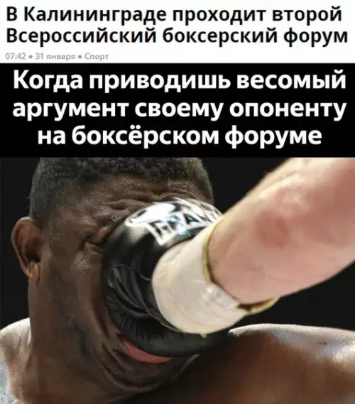 Смешная картинка №456371