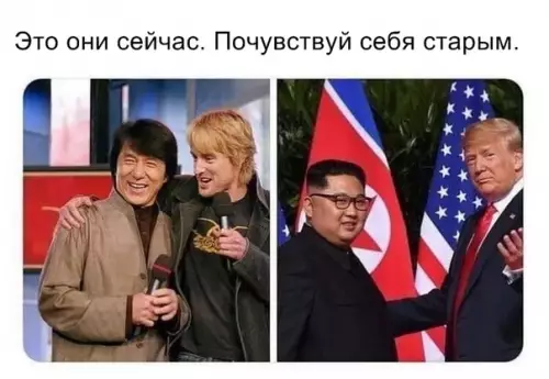 Смешная картинка №322932