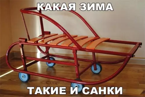 Смешная картинка №230752