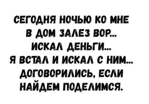 Смешная картинка №230709