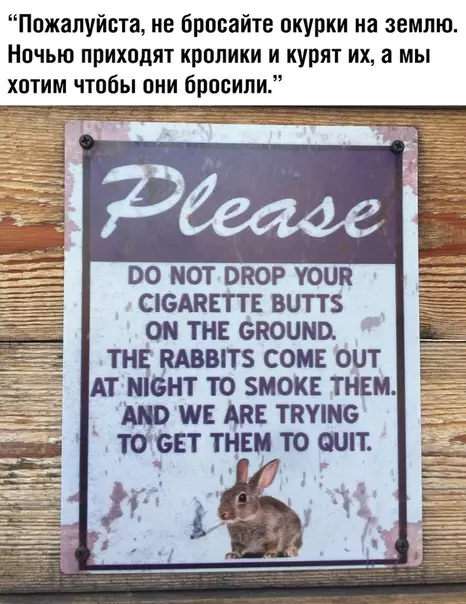 Смешная картинка №369436