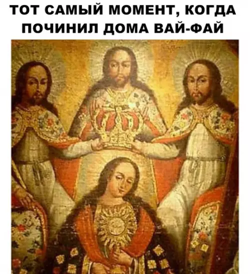 Смешная картинка №289015