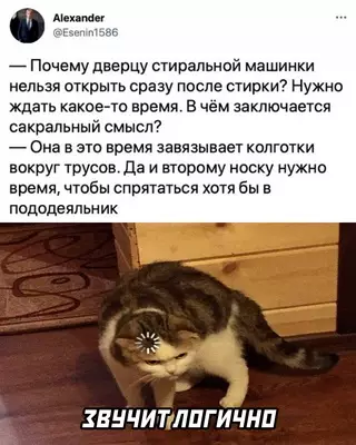 Смешная картинка №674767