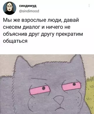 Смешная картинка №627382