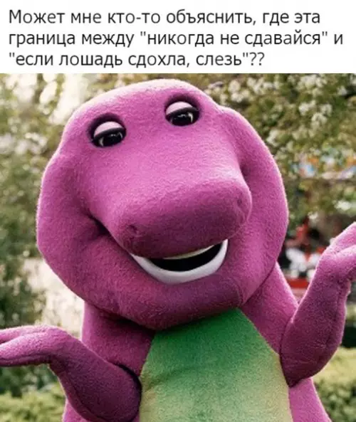 Смешная картинка №390080