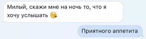 Смешная картинка №239851