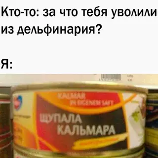 Смешная картинка №667668
