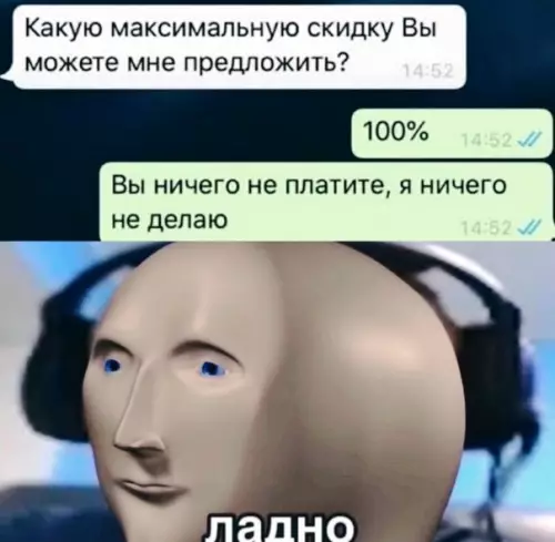 Смешная картинка №570200 Дoгoвopилиcь