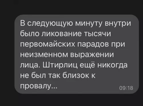 продолжение Смешная картинка №582914