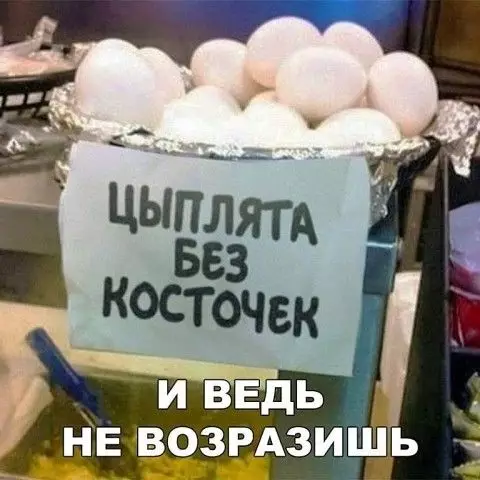 Смешная картинка №374908 .