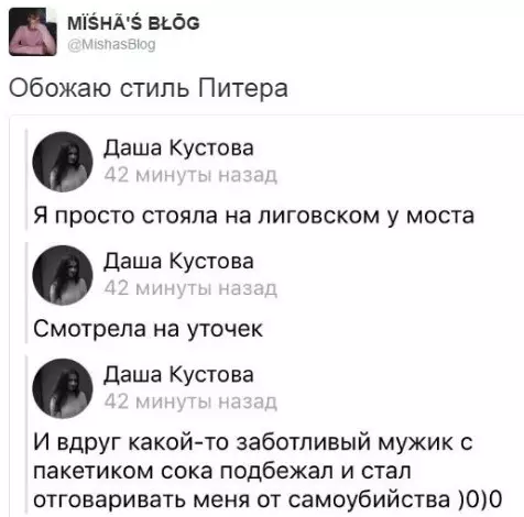 Смешная картинка №290160