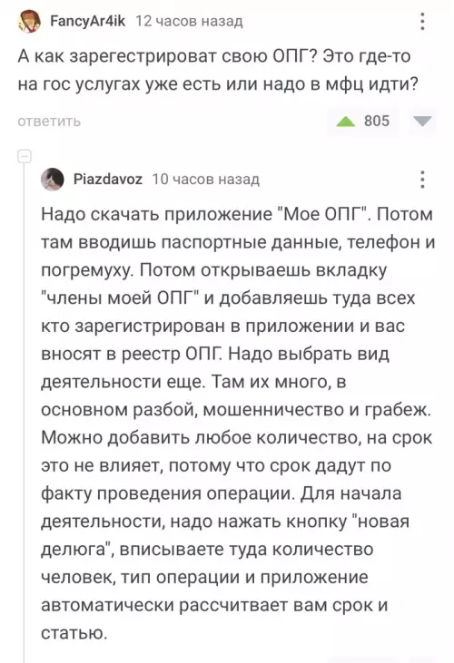 Смешная картинка №707031
