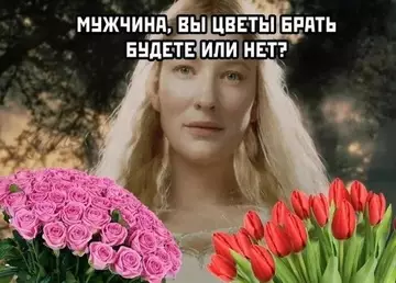Смешная картинка №754144 Крепитесь, мужики восьмое марта