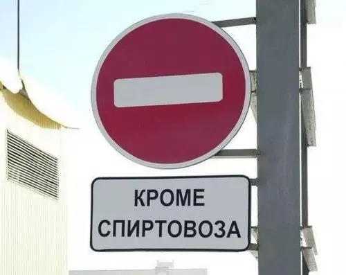 Смешная картинка №308059