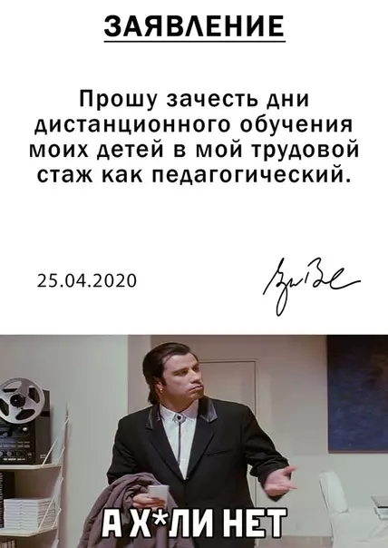 Смешная картинка №489682