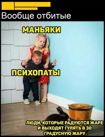 Смешная картинка №773516