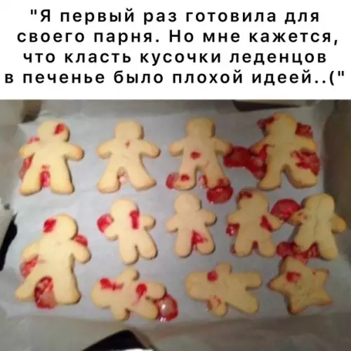 Смешная картинка №579305
