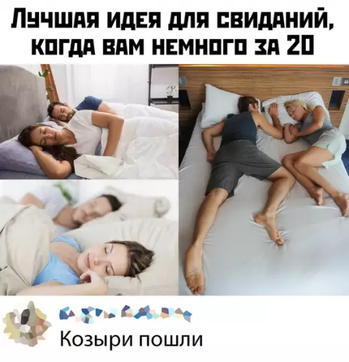 Смешная картинка №431414
