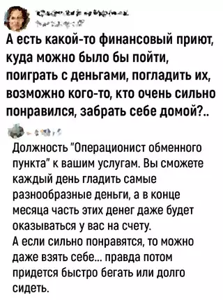 Смешная картинка №679739