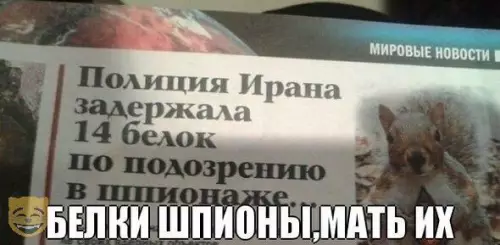 Смешная картинка №328166