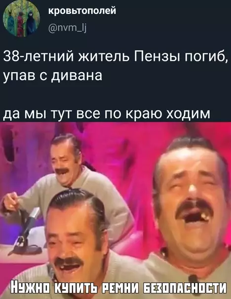 Смешная картинка №377889