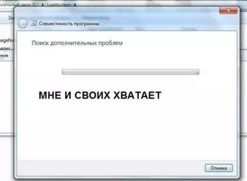 Смешная картинка №221429 Ох уж этот виндоус