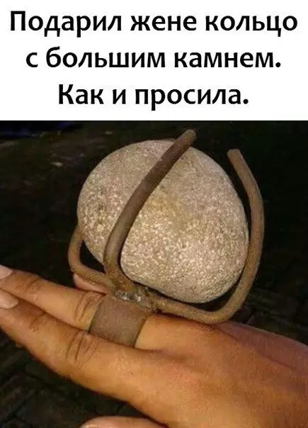Смешная картинка №276498