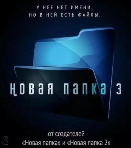 Смешная картинка №183997