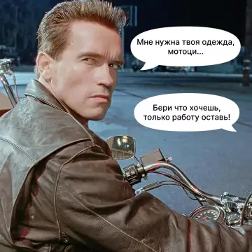 Смешная картинка №786663