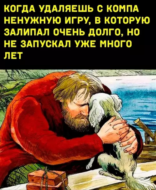 Смешная картинка №693157