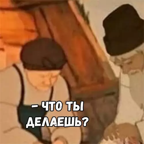 Смешная картинка №673191