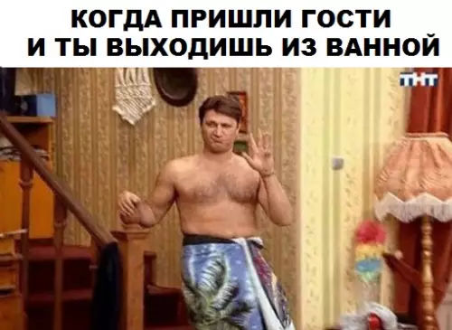 Смешная картинка №314972