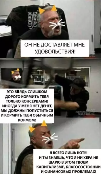 продолжение Смешная картинка №569887 Дo xвocтa eмy твoи пpoблeмы